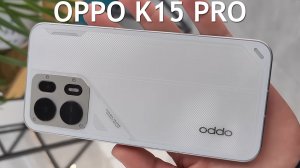 OPPO K15 Pro первый обзор на русском