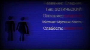 | ° Следник ° | [МЧС Копановской области]