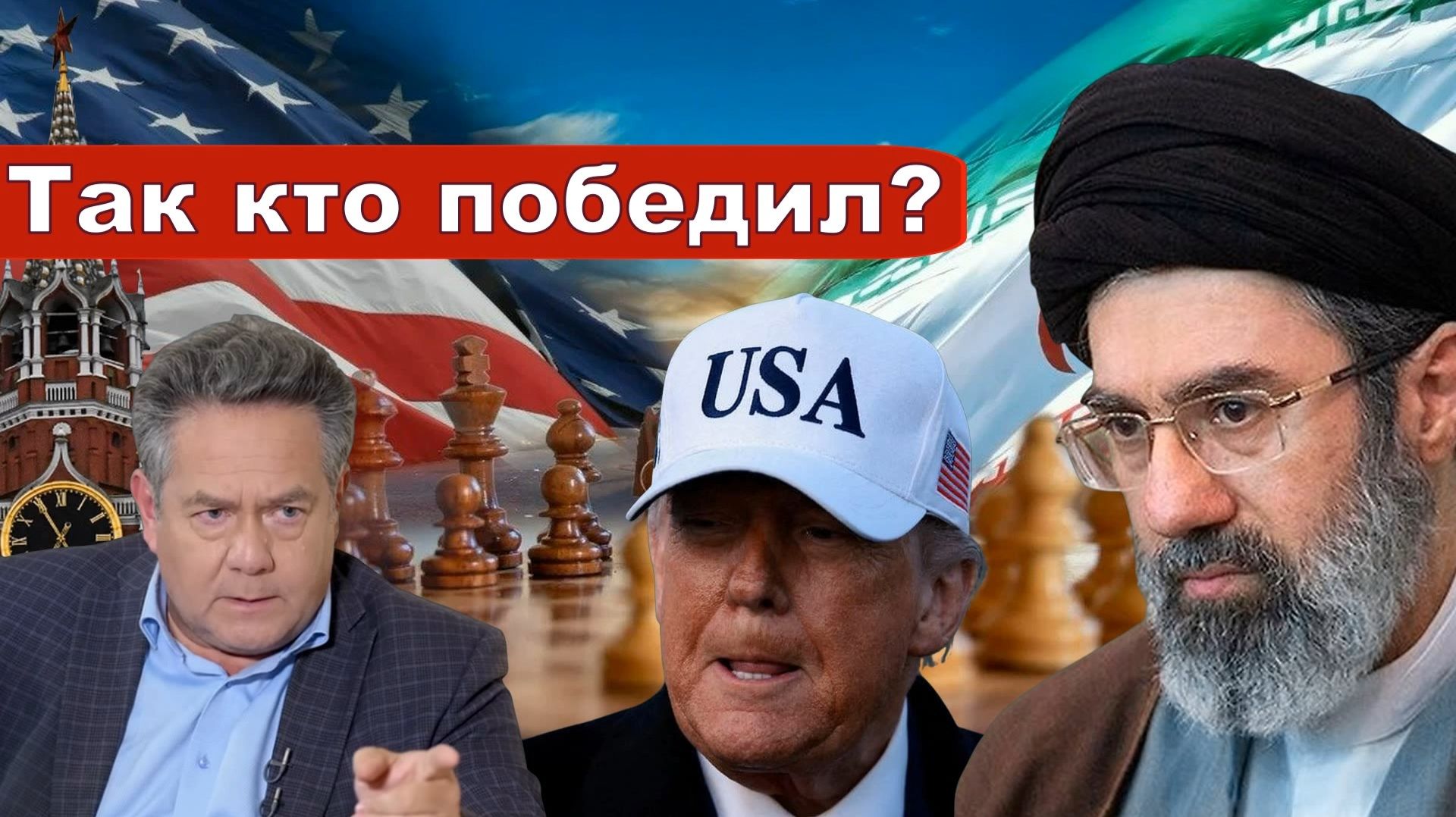 Николай Платошкин о НОВОМ ЗАЯВЛЕНИИ ТРАМПА _Обращение к нации _Угрозы ИРАНУ