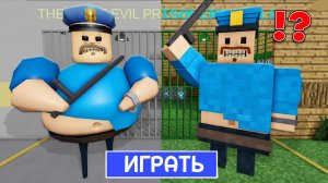 Minecraft: БАРРИ против БАРРИ в ПОБЕГЕ ИЗ ТЮРЬМЫ БАРРИ! Новый страшный обби (#Roblox)
