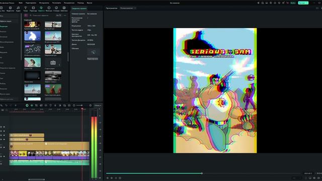 Wondershare Filmora 6