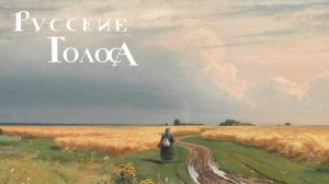 Пройди по Руси!