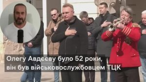 Я Глобалист ПОЧЕСТИ ТЦКШНИКУ ОТ МЭРА ЛЬВОВА (Иностранное мнение)