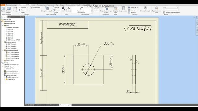 Особенности проектирования деталей и оформления чертежей для лазерной резки