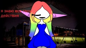 ряльное событие ❤️🩹