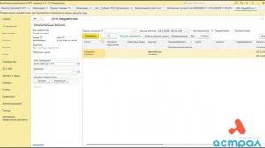 Подписание ЭПЛ медработником