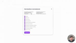 Эл.Жур. Инструкция