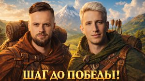 ШАГ ДО ПОБЕДЫ! ФИНАЛ. День 2. Турнир 4 Измерение. Раунд 4. Мафия с Левшой