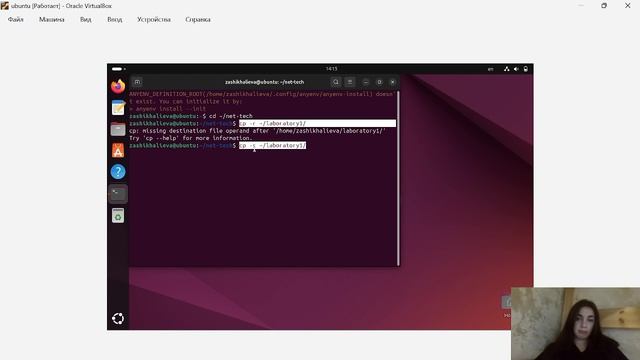 выполенение отчета по лабораторной работе 3