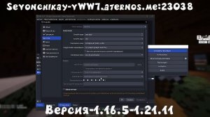 Майнкрафт :) (мой сервер)