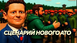 ГРОМАДЯН КАК ГНУЛИ,ТАК И ГНУТ. ТОЛЬКО БЕЗ СМАЗКИ.СКАЗКИ ПРО ГИДНИСТЬ ДАЖЕ НЕ ВТЮХИВАЮТ..ШУМ /ШЕЛЕС