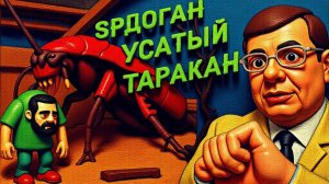 ЗЕ👺СКУЛИТ У ЭРДОГАНА.ХОЧЕТ СТАТЬ ПУТИНЫМ СОПРОТИВЛЕНИЕ ТЦК МАСШТАБИРУЕТСЯ. МОСИЙ /АРТЕ -ТАРИФЫ НАС