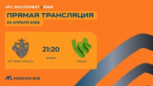 AFC Basel Moscow - Wasabi