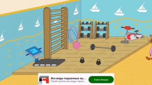 Три кота. Спокойной ночи