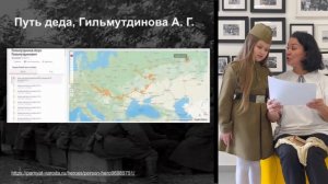 Минеева Милена. Семейная реликвия