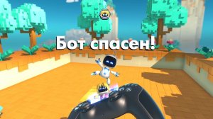 ASTRO BOT PS5 Прохождение #11