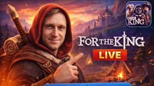 👑 FOR THE KING — Пошаговая стратегия и ДНД на минималках