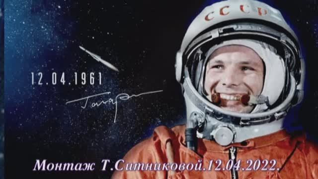 ГЕННАДИЙ КАМЕННЫЙ - И НА МАРСЕ БУДУТ ЯБЛОНИ ЦВЕСТИ - Монтаж Татьяны Ситниковой