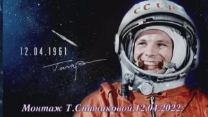 ГЕННАДИЙ КАМЕННЫЙ - И НА МАРСЕ БУДУТ ЯБЛОНИ ЦВЕСТИ - Монтаж Татьяны Ситниковой