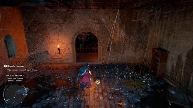 СRIMSON DESERT(кримсон дэзэрт)