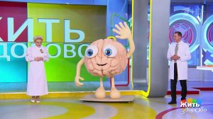 "Спорим, что вы ничего не знаете о мозге?" - кто выиграет: профессора или студенты? Жить здорово!...