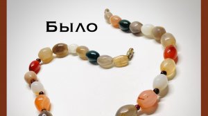 Украшения Да_да_спб Мастер-класс по переделке бус из самоцветов