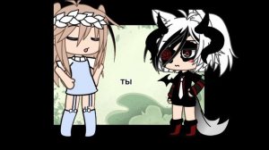 коллаб, не очень