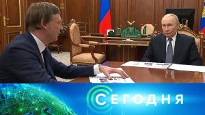 «Сегодня»: 6 апреля 2026 года. 16:00 | Выпуск новостей | Новости НТВ