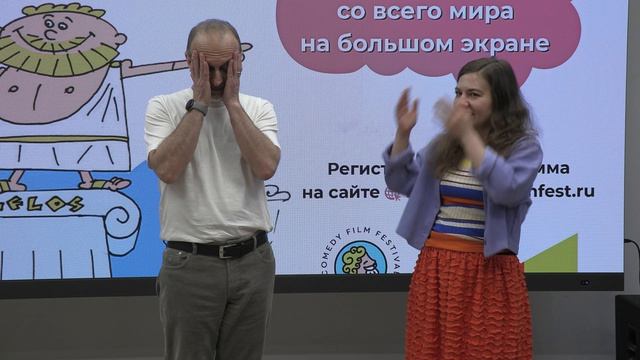 Фильм "Дезинтеграционная машина"