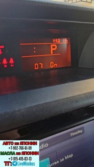 Настройка часов на DAIHATSU THOR/TOYOTA ROOMY в комплектации «Х»