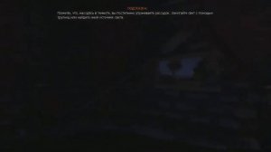 Maddyson играет в Amnesia The Dark Descent (самые интересные моменты)