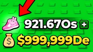 СБЕГИ ОТ ЦУНАМИ НО Я Купил МУЛЬТФИЛЬМ СКОРОСТЬ! спаси БРЕЙНРОТОВ!