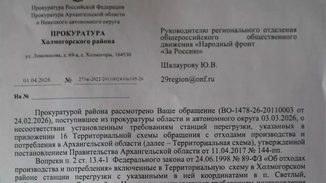 Вздохнули свободно