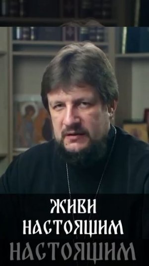 ☦ О том, что не нужно жить завтрашним днём!🙏