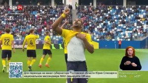 Первая победа после паузы