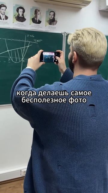 Самые бесполезные фото в галерее #огэ #егэ