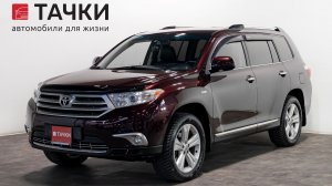 Toyota  Highlander