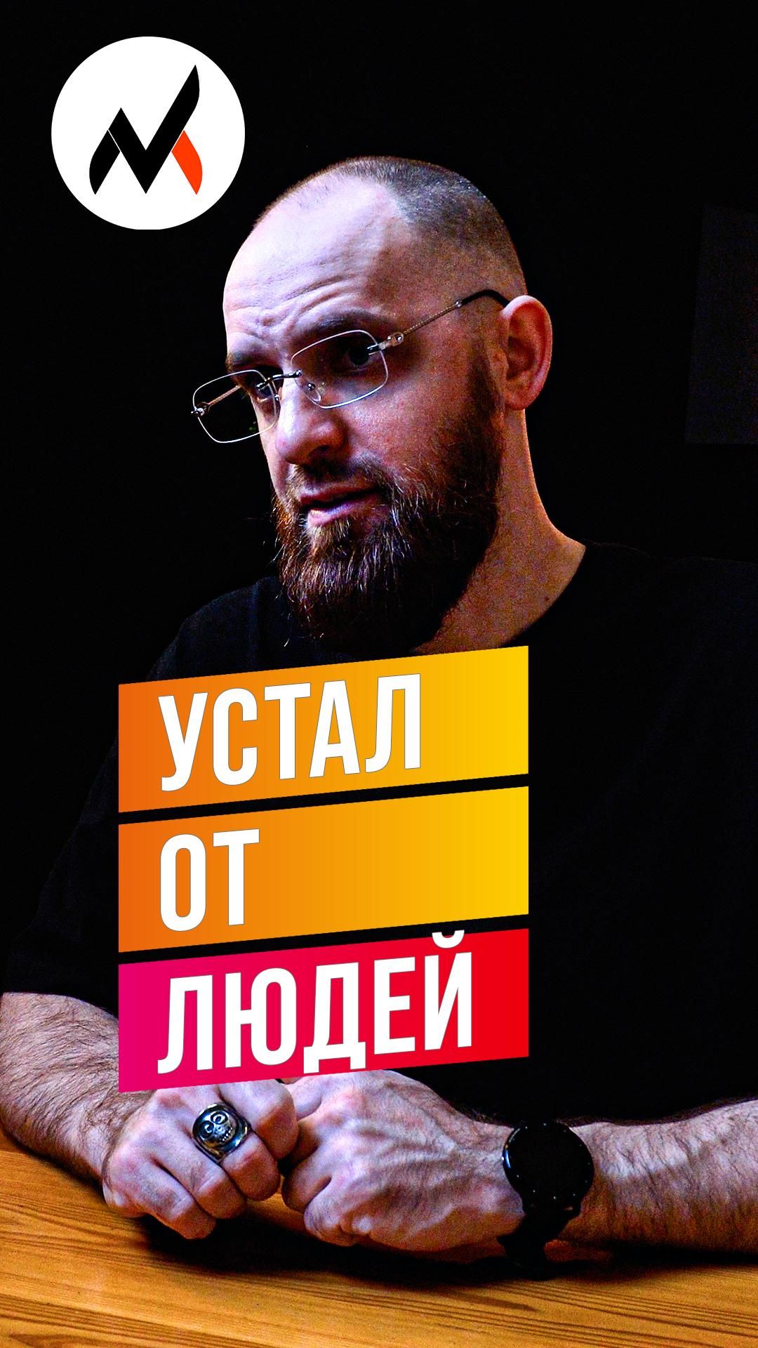 😵ПОСЛЕ ВСТРЕЧИ С ЛЮДЬМИ ВНУТРИ ОСТАЕТСЯ ПУСТОТА ВМЕСТО РАДОСТИ? #психология  #выгорание #эмоции