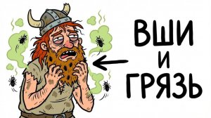 Ты - ВИКИНГ (И ЭТО ВСЯ ТВОЯ ЖИЗНЬ) - ГЛАЗАМИ ВОИНА