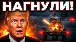 Вашингтон в Нокауте: Хитрый План Си Цзиньпина