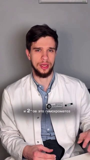 ОПАСНОСТЬ КАПЕЛЬНИЦ С ЖЕЛЕЗОМ