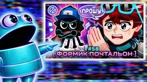 Смотрим 58 Серию Мастерской 47 !!!