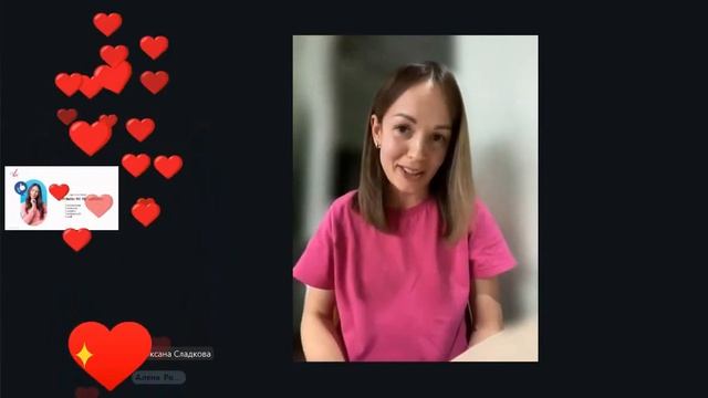 ОТЗЫВ. Оксана Сладкова. Шея Кожа Зрение Седина Газы Вздутие Паразиты Отеки Сон Энергия.