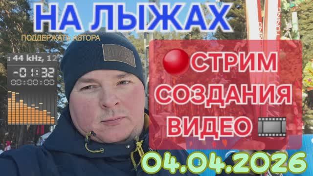 СОЗДАЮ НОВОЕ ВИДЕО ДЛЯ СВОЕГО КАНАЛА