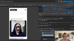 Баланс отзывы