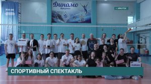 Международный день спорта. Команды театра кукол, ТЮЗа, Драмтеатра и СМИ сыграли в волейбол