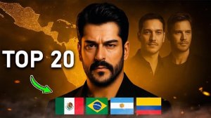 ТОП 20 Турецких актёров, которых обожает Латинская Америка