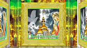 С Благовещеньем 2! Красивое Праздничное поздравление С Благовещеньем!