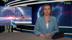 "События" от 06.04.2026 (вечер)