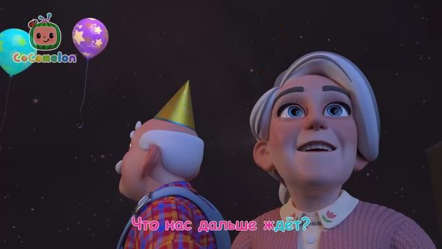 Старый Макдональд и его ферма🐣🎵 # CoComelon на русском — Детские песенки